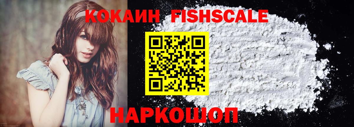 Cocaine 99%  Cocaine 97%  Вход с VPN  Симферополь 