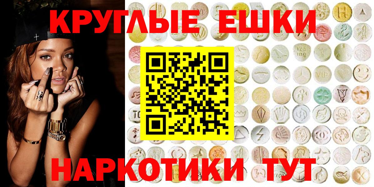 Ecstasy 99% Симферополь
