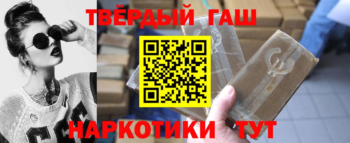 Гашиш ice o lator  Гашиш гашик  Вход с VPN  где найти   Симферополь 