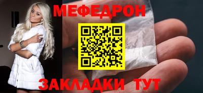 прущие крисы Пушкино