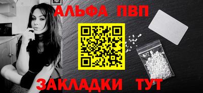 спайс Пыть-Ях