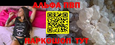 прущие крисы Пушкино