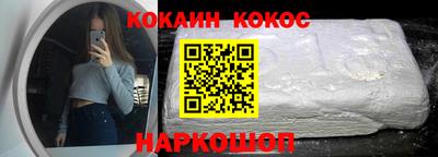 спайс Пыть-Ях