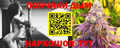спайс Пыть-Ях