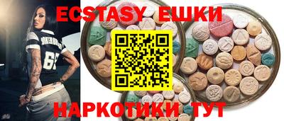 прущие крисы Пушкино
