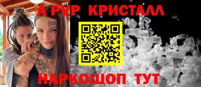 прущие крисы Пушкино