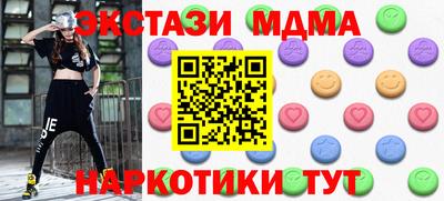 прущие крисы Пушкино