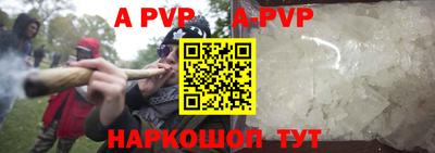 ALPHA PVP Пугачёв