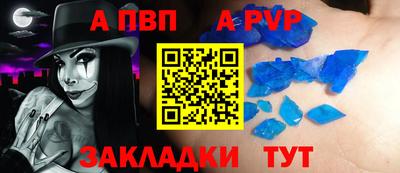 спайс Пыть-Ях