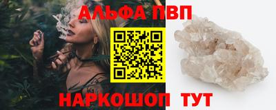 прущие крисы Пушкино