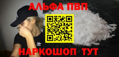 спайс Пыть-Ях