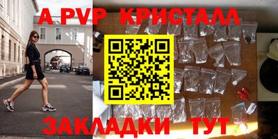 прущие крисы Пушкино