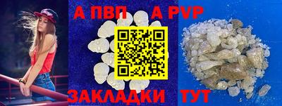 спайс Пыть-Ях