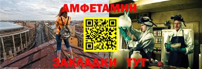 ALPHA PVP Пугачёв