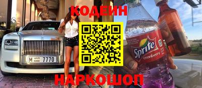 прущие крисы Пушкино