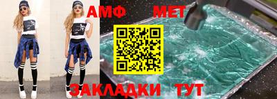 ALPHA PVP Пугачёв