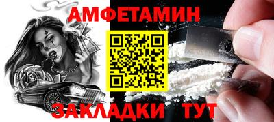 спайс Пыть-Ях