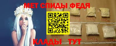 спайс Пыть-Ях