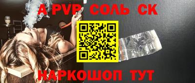 прущие крисы Пушкино
