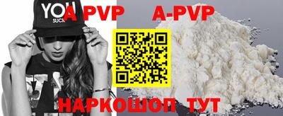 ALPHA PVP Пугачёв