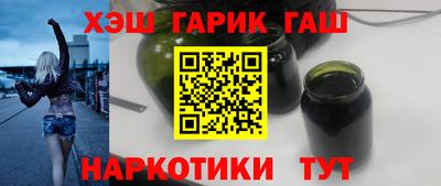 прущие крисы Пушкино