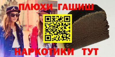 спайс Пыть-Ях