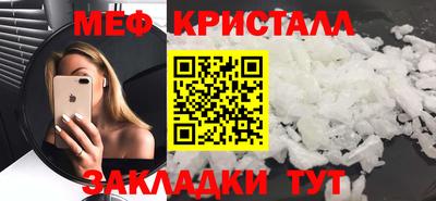 прущие крисы Пушкино