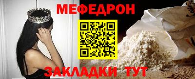 прущие крисы Пушкино