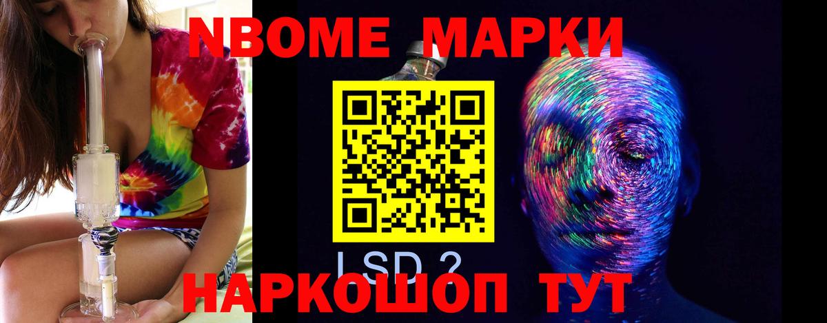 Лсд 25 экстази ecstasy  Вход с VPN  ЛСД экстази ecstasy  Симферополь 