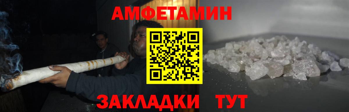 Симферополь  Первитин Methamphetamine  Вход с VPN  Первитин Methamphetamine 