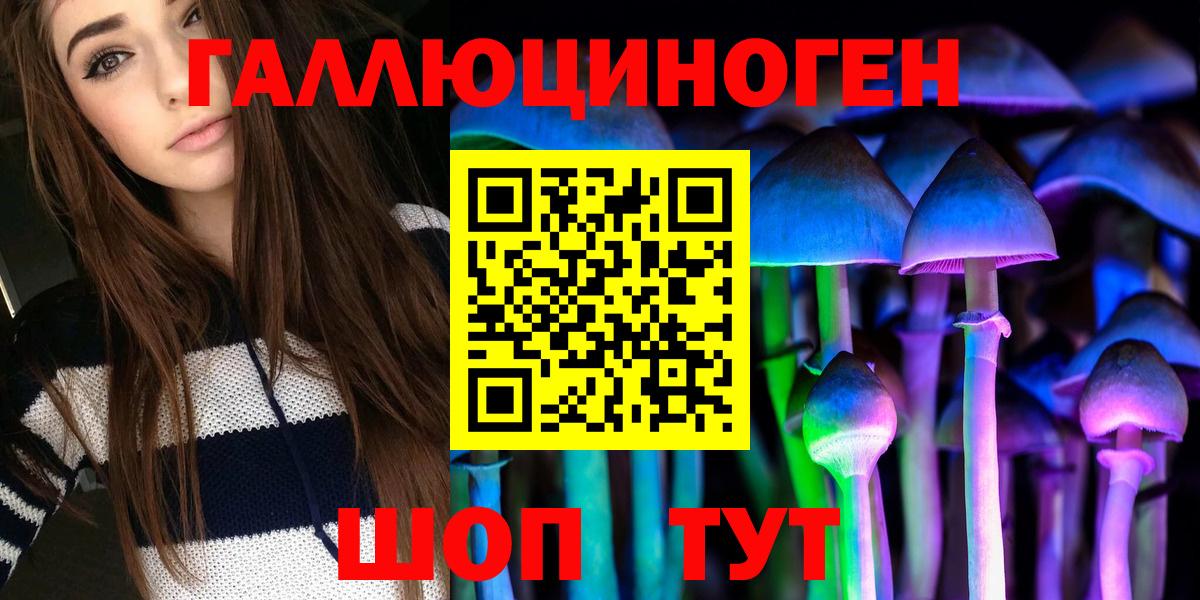 ГАШИШ Симферополь