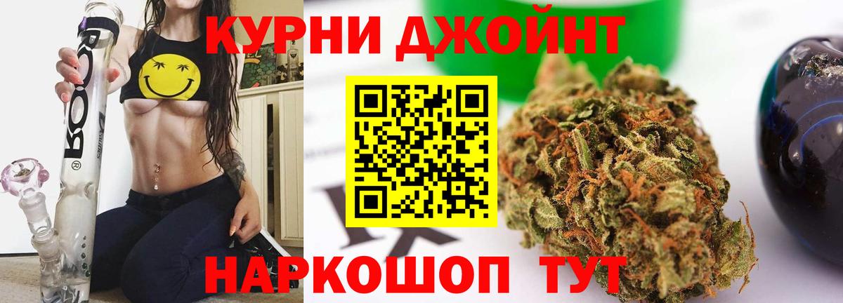Конопля MAZAR Симферополь