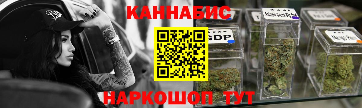 Меф  Метадон  МЕФ кристаллы  ЭКСТАЗИ  Симферополь  ГАШИШ  Марихуана  Вход с VPN 
